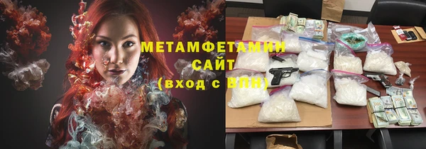 MESCALINE Бугульма