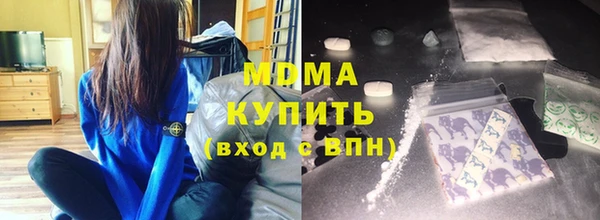 MESCALINE Бугульма