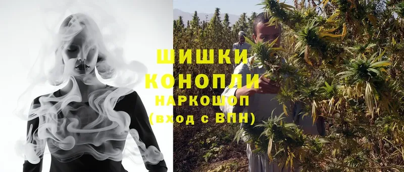 Каннабис LSD WEED  где купить наркоту  Кирс 